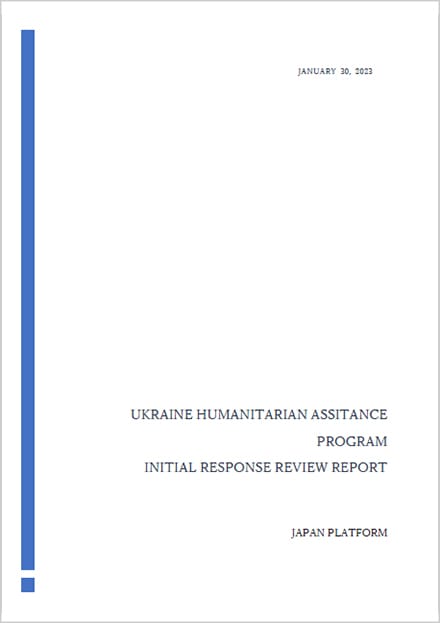UKRAINE HUMANITARIAN ASSITANCE PROGRAM INITIAL RESPONSE REVIEW REPORT -（英語）