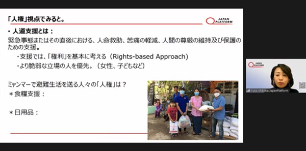 静岡県立焼津中央高等学校（静岡県焼津市）：2022年2月21日（月）NGO講演「SDGs探究活動講演会」