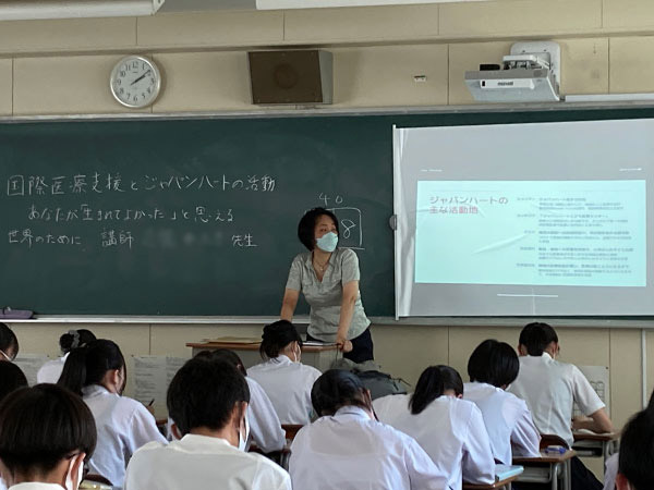 静岡県立静岡東高等学校（静岡市）：2022年6月17日（金） 加盟NGOによる講演