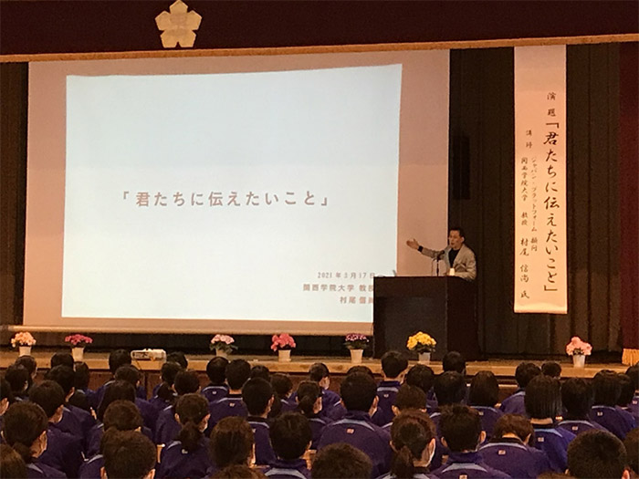 大垣市立東中学校（岐阜県大垣市）：2021年3月17日（水） 村尾信尚関西学院大学教授／JPF顧問の基調講演