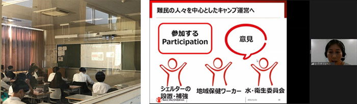 専修大学松戸高等学校（千葉県松戸市）：2021年11月11日（木） セーブ・ザ・チルドレン・ジャパンによるオンライン講演