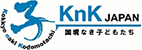 国境なき子どもたち(KnK)