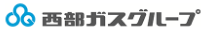 西部ガス株式会社