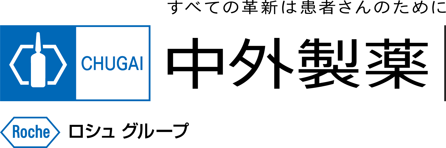 中外製薬株式会社
