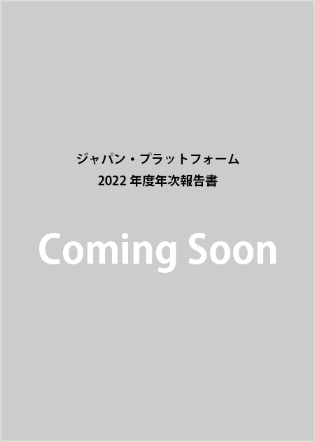 ComingSoon!