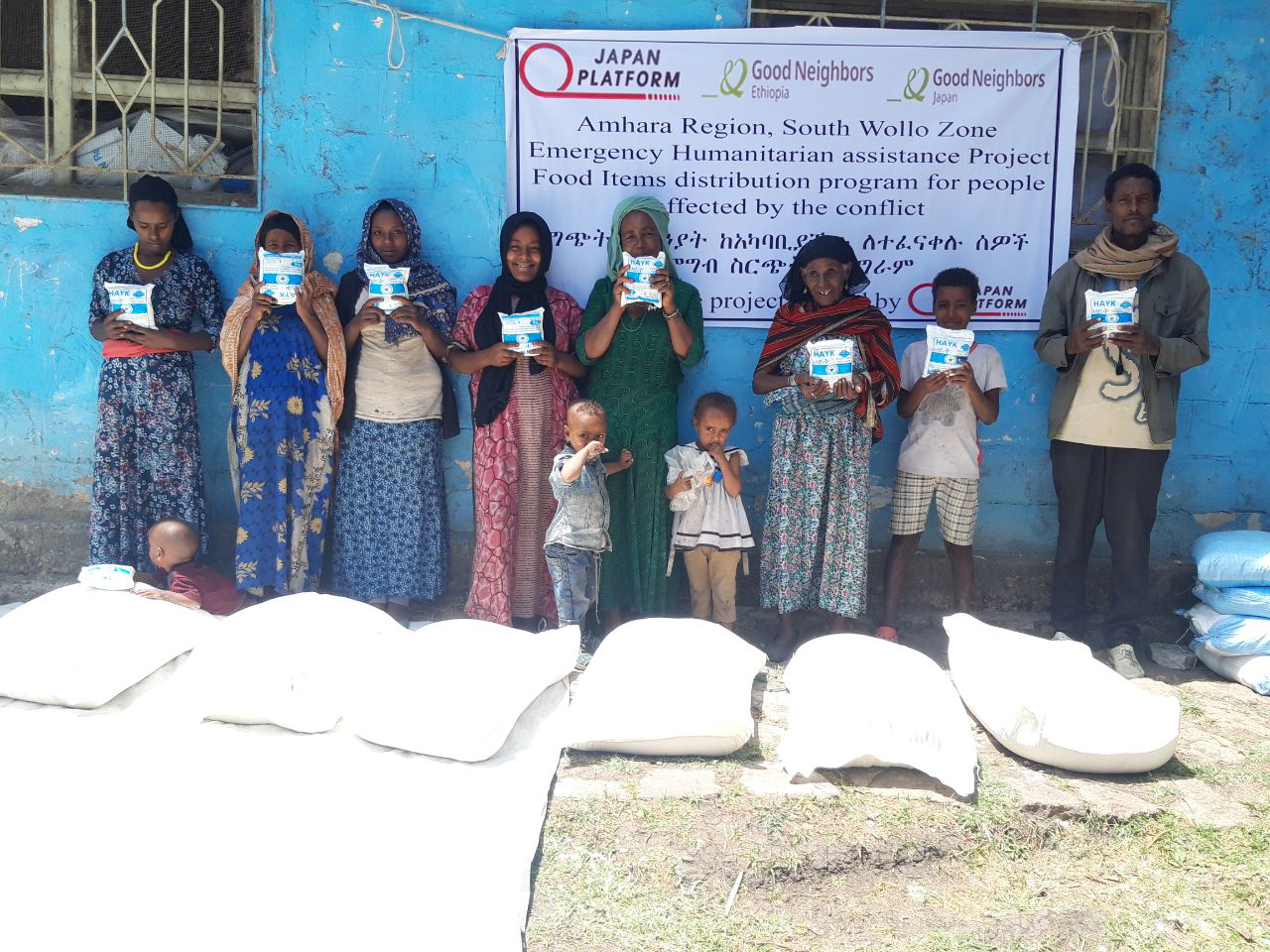 食料配布の様子 ©GNJP(エチオピア紛争)