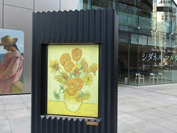 美術館来場料の一部を支援に(SOMPO)