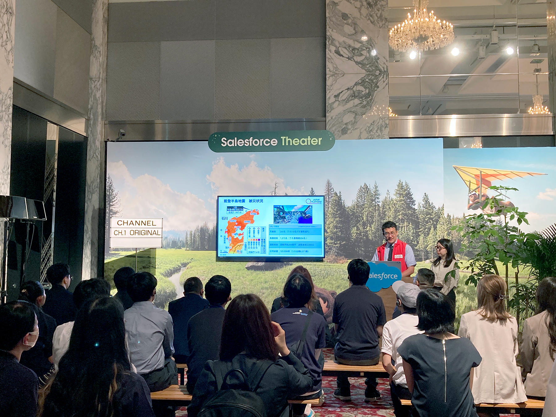 Salesforce主催「Agent force World Tour Tokyo」の様子 活動報告を兼ねたイベント登壇