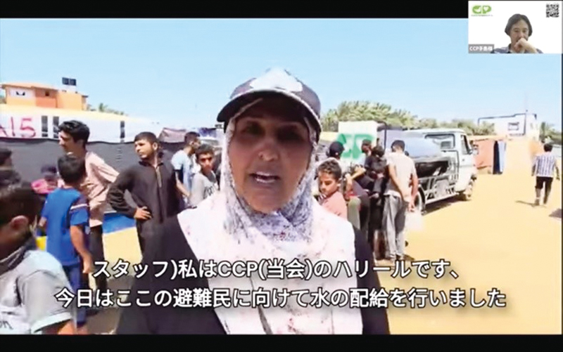 現地の生の声を届ける &copy;CCP
