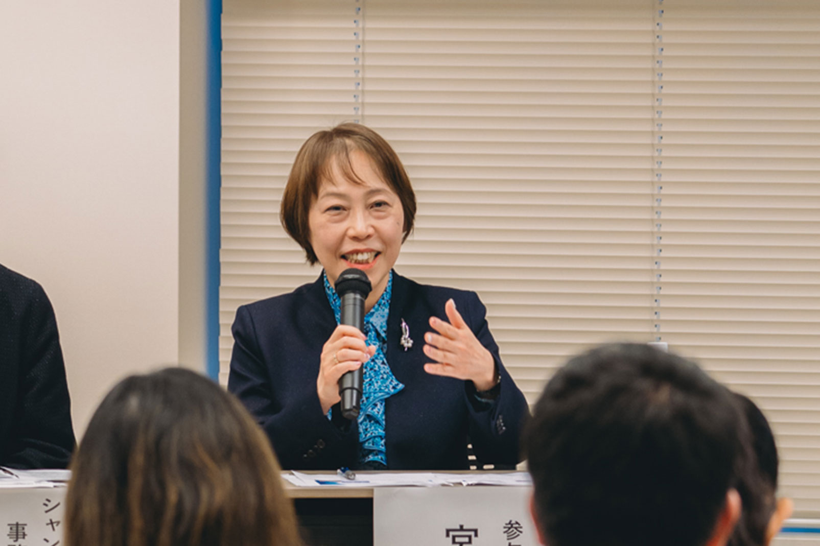 パネリスト：宮田 千夏子 ANAホールディングス（株） 参与（SDGs担当）
