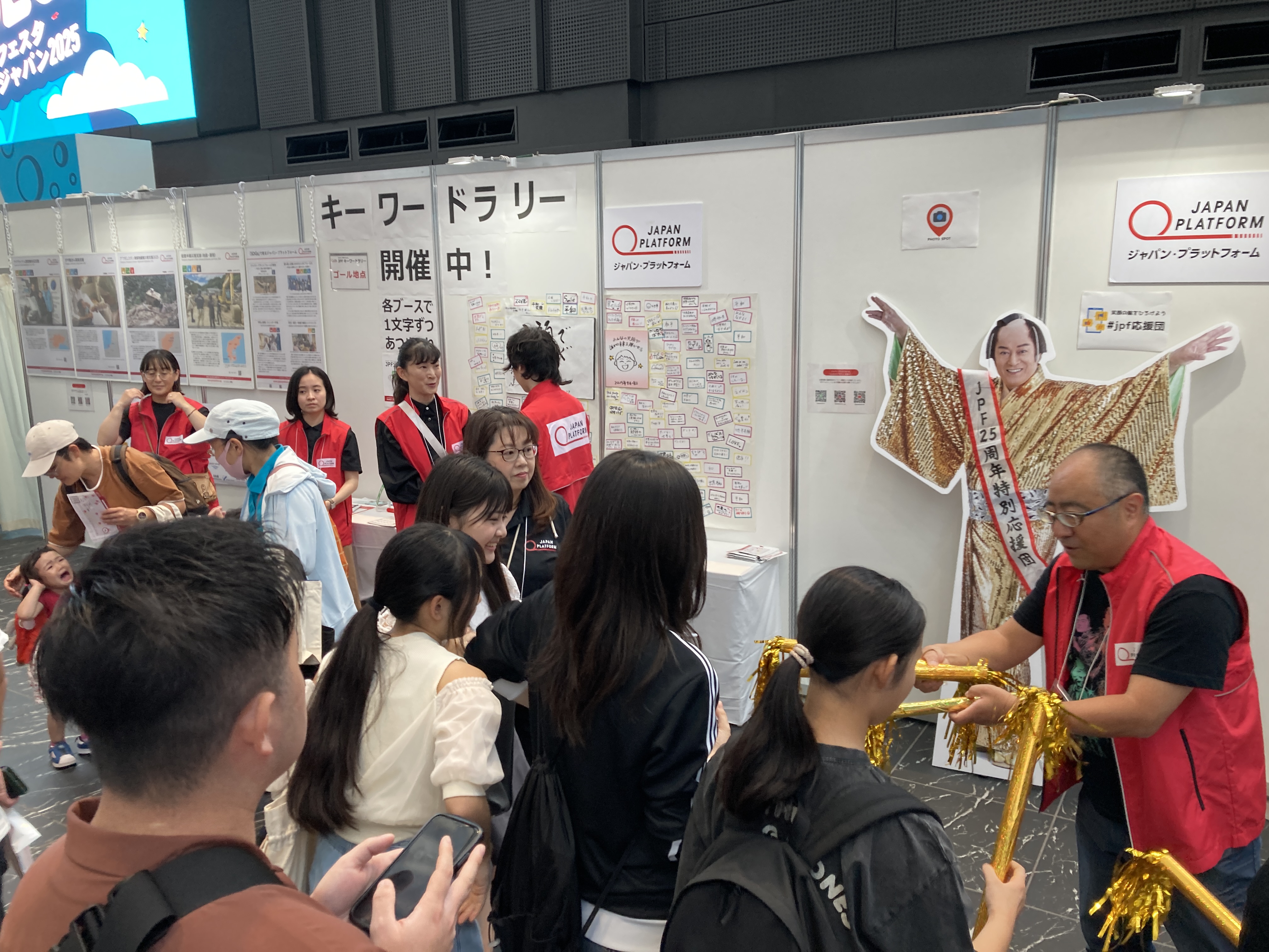 2025年度のJPFブースの様子