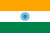 インド