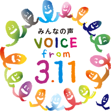 Voice from 3.11