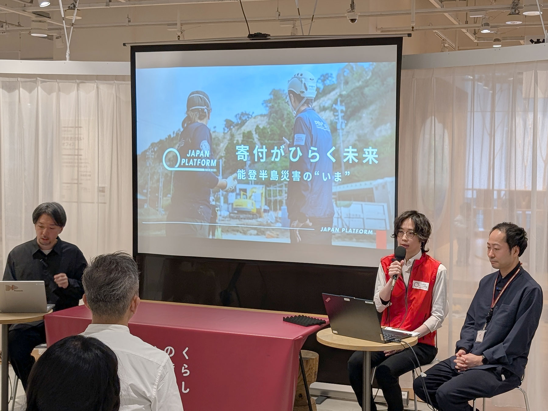 左 株式会社良品計画　マーケティング部 CRM課　大塚さま、右 株式会社良品計画　総務部 防災・連携課　田村さま