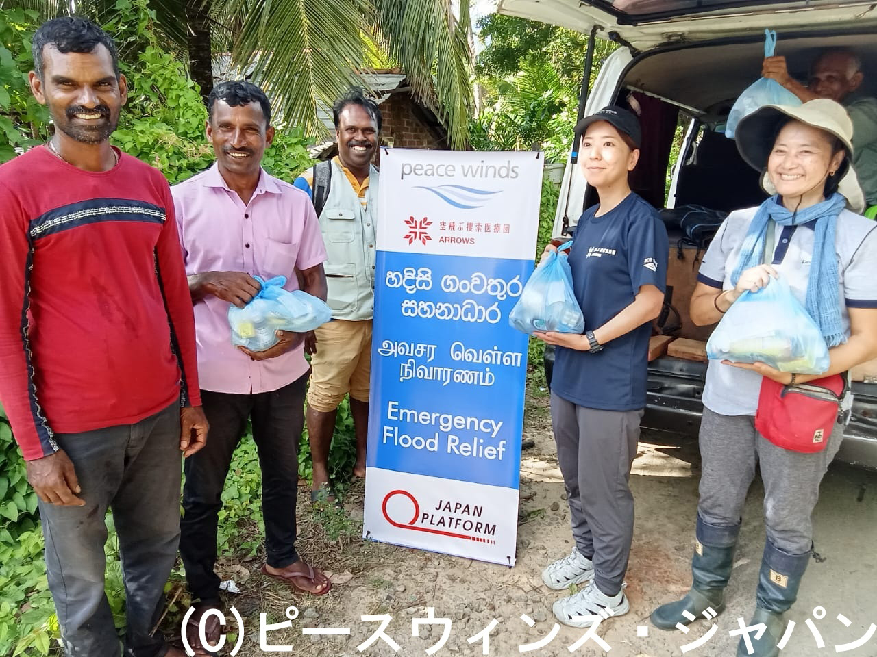衛生物資などの配付