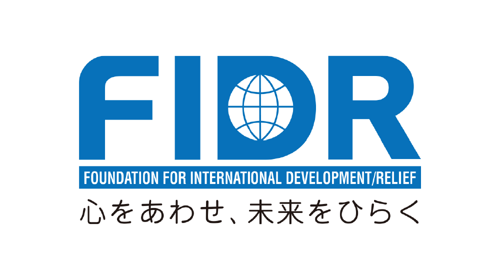 国際開発救援財団