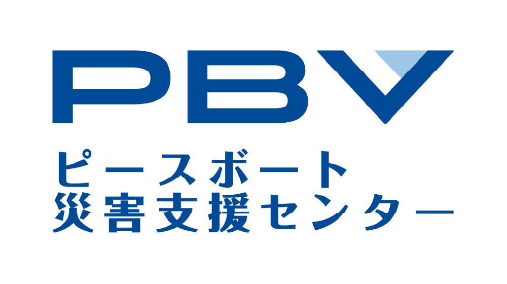 ピースボート災害支援センター