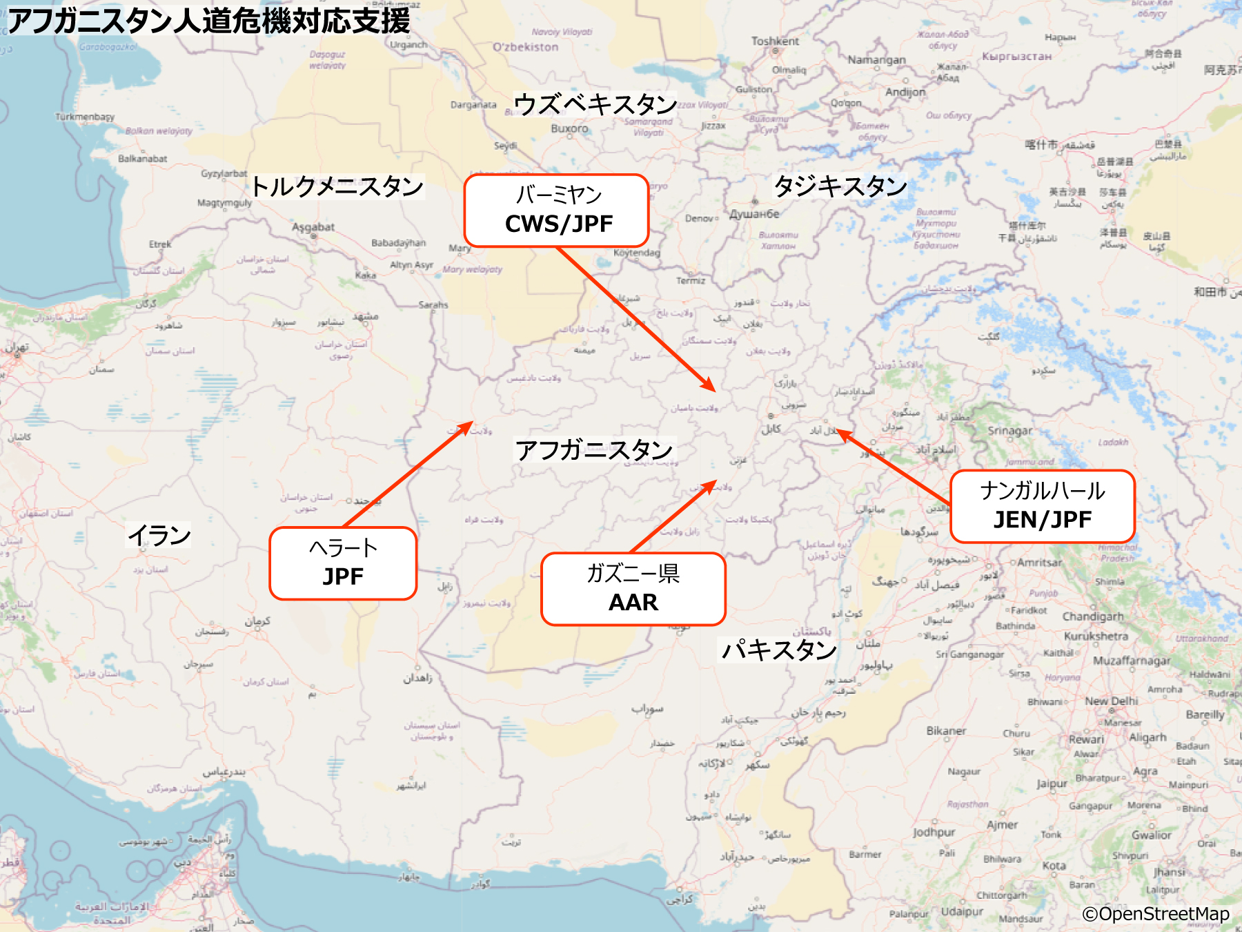 活動地域の地図