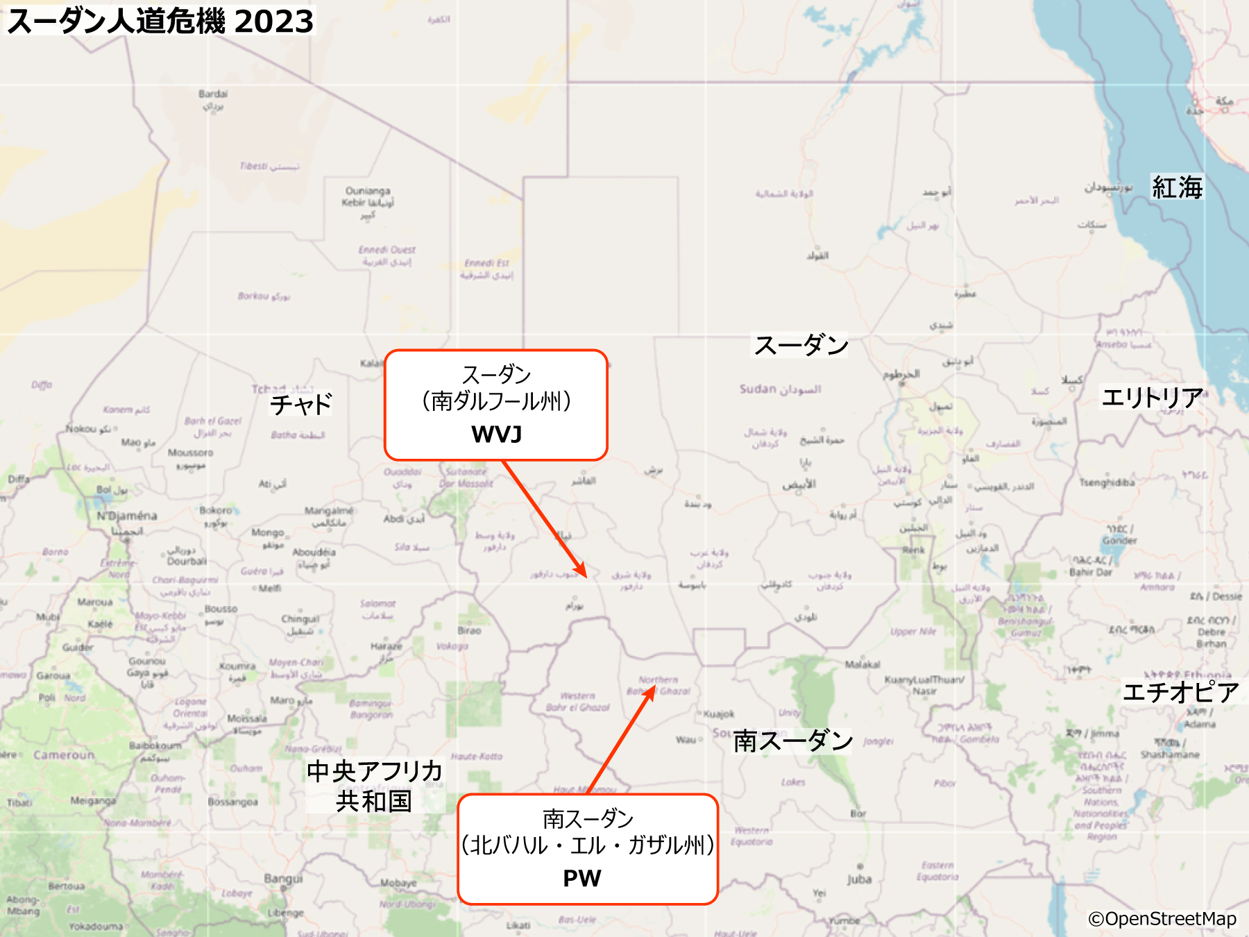 活動地域の地図