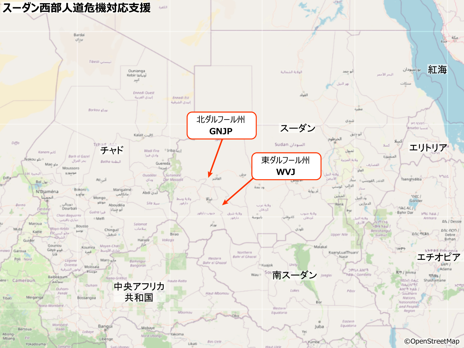 活動地域の地図