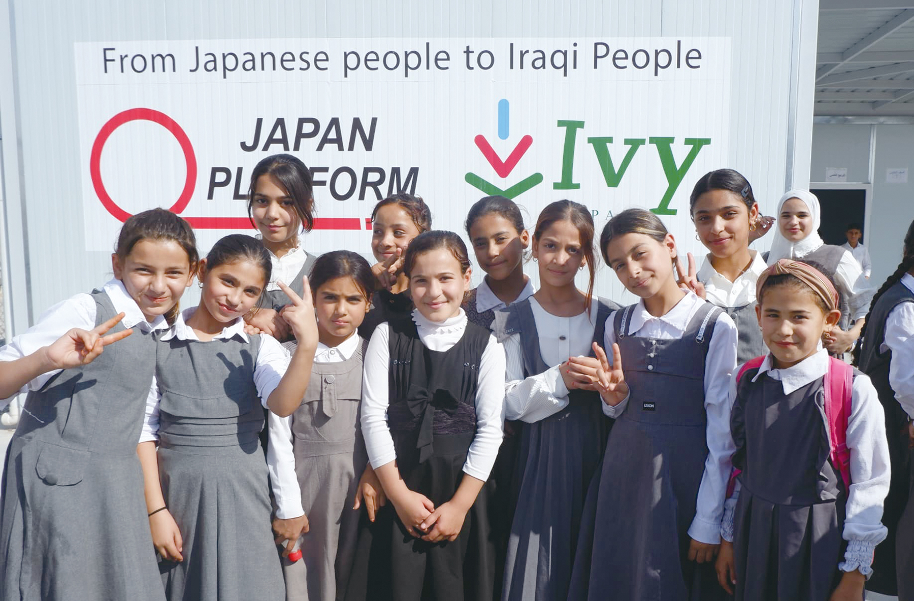 避難生活で教育の機会が不足する子どもたちのために学校を開校／イラク・エルビル県／2024.10.18 ©IVY