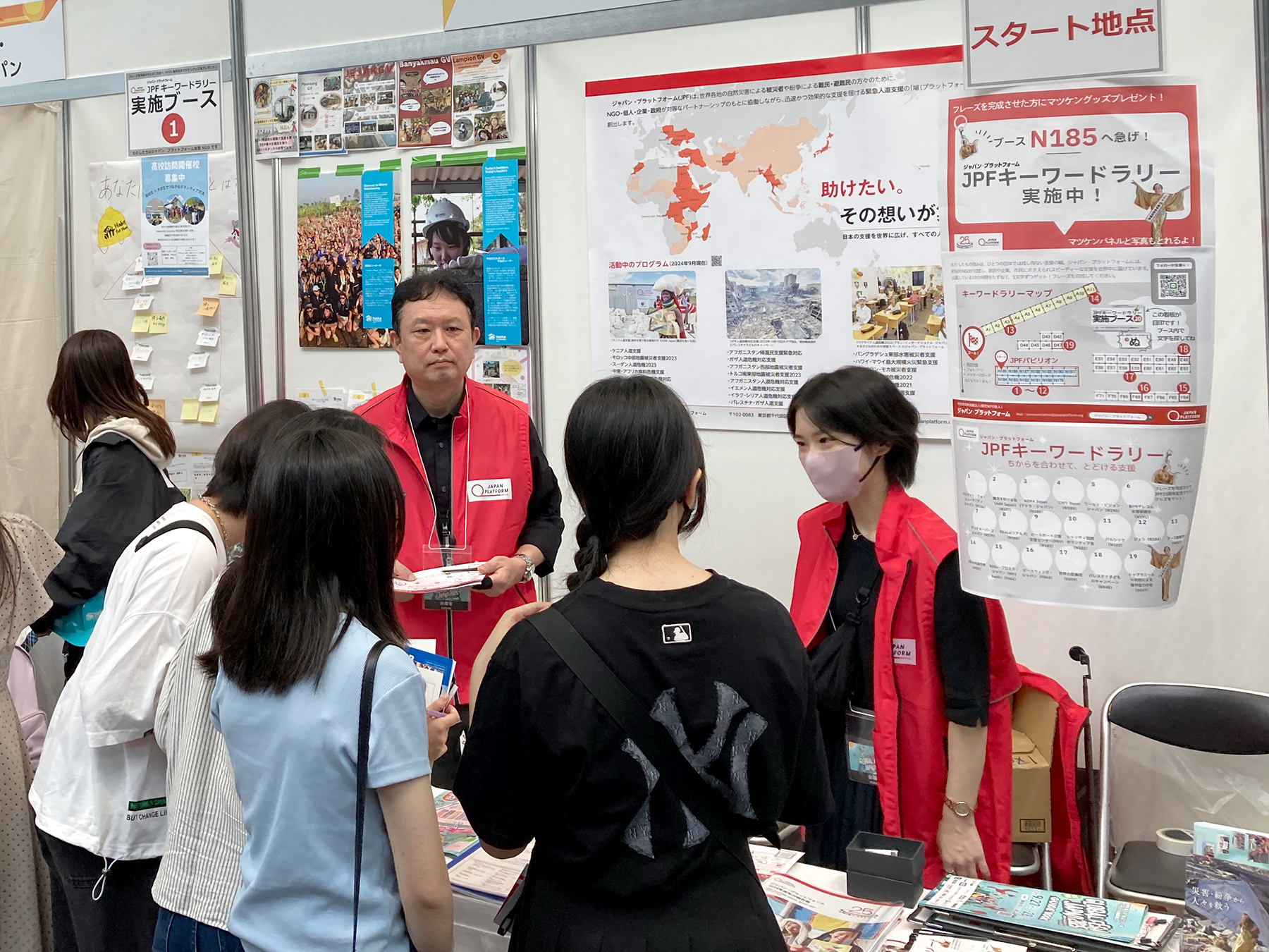 グローバルフェスタJAPAN2025