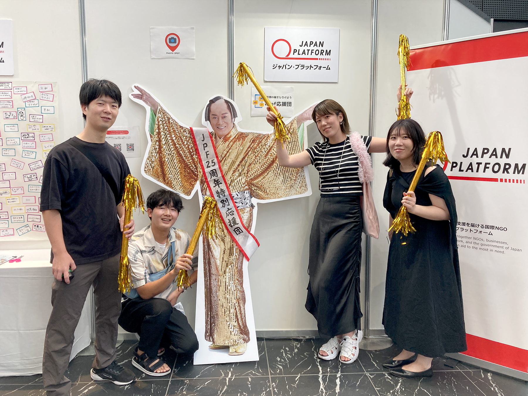 グローバルフェスタJAPAN2025