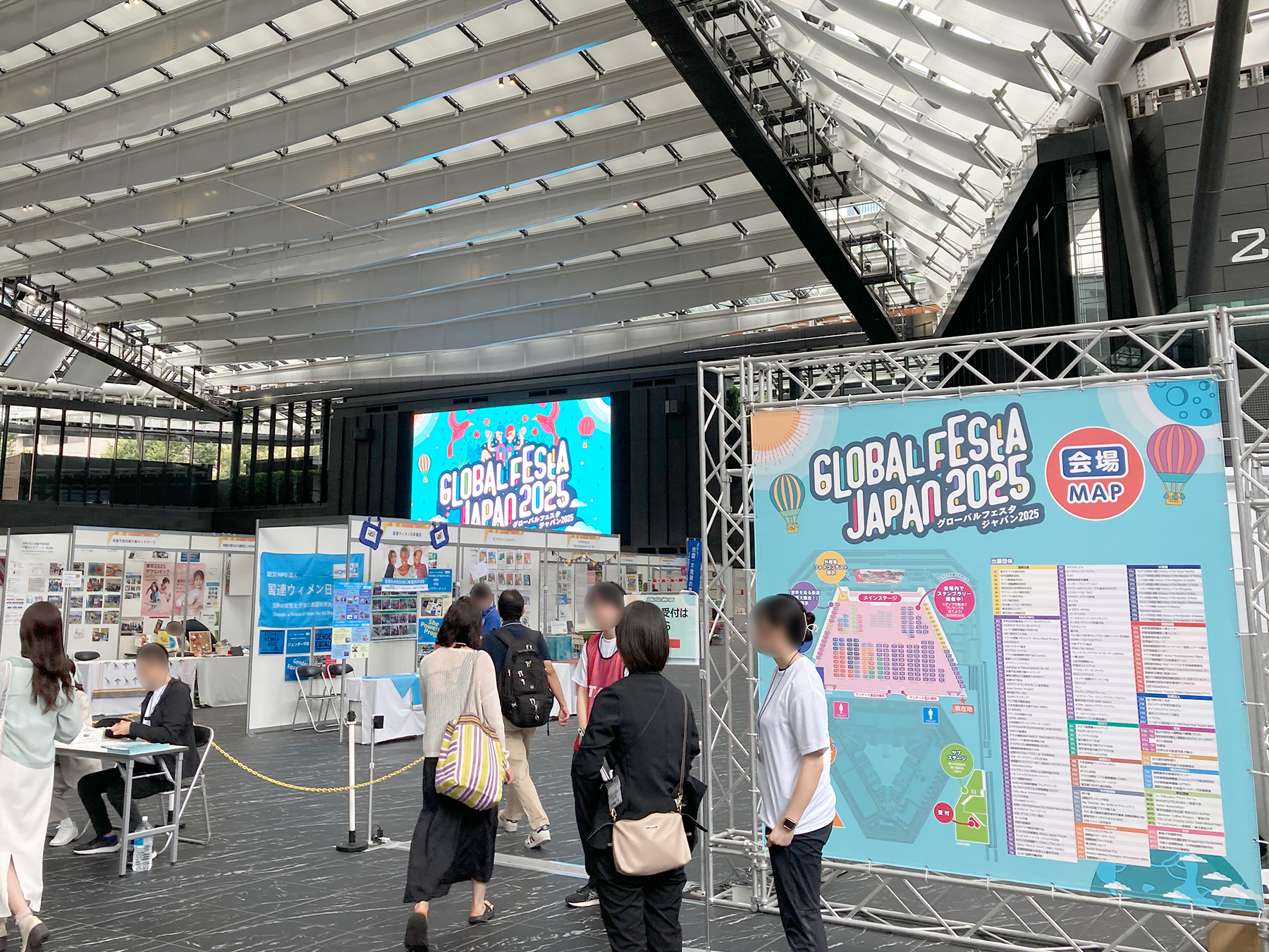 グローバルフェスタJAPAN2025