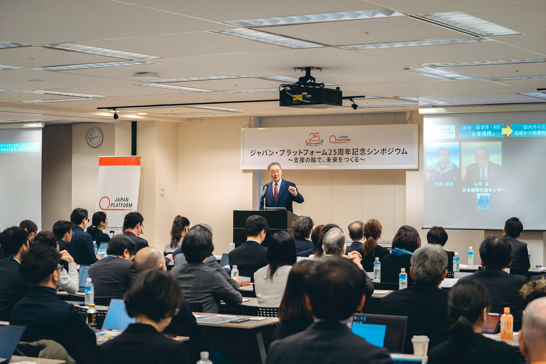 グローバルフェスタJAPAN2025