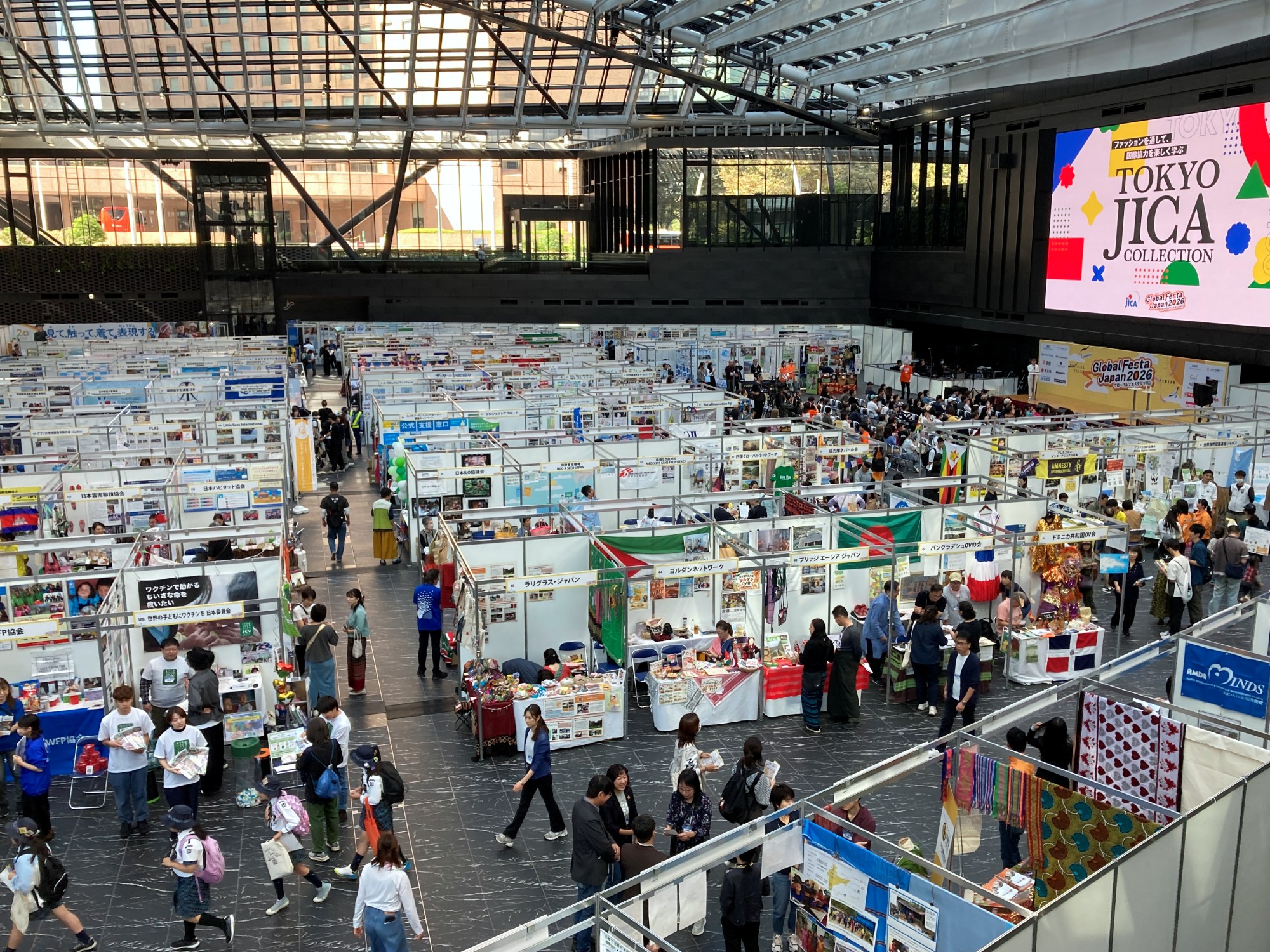 グローバルフェスタJAPAN2026