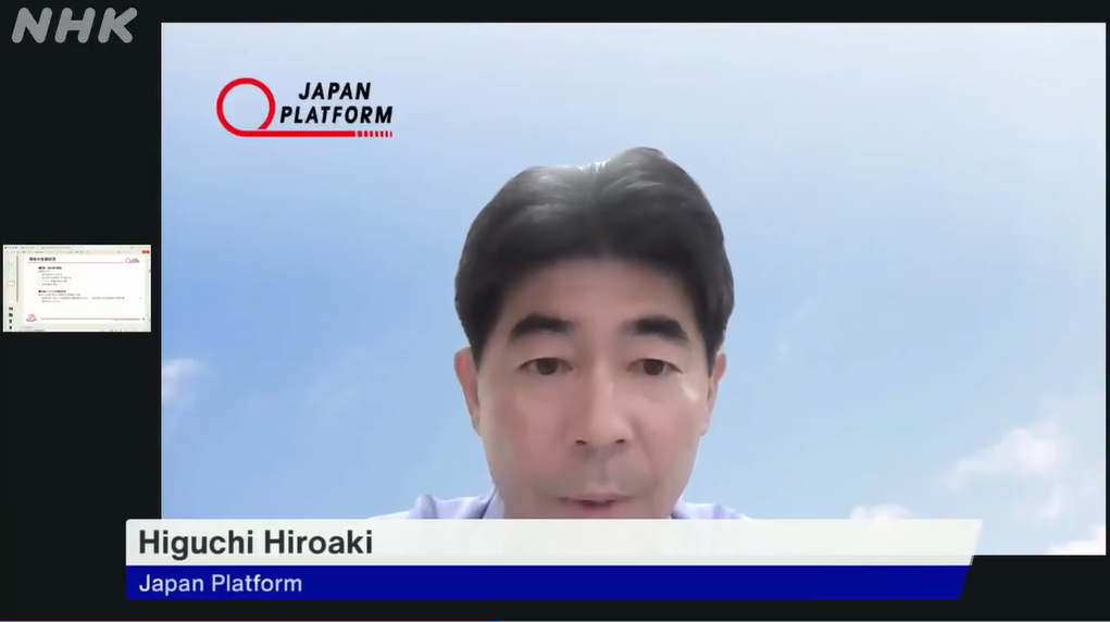 JPFオンライン説明会の様子、 2026年9月14日NHK World放送より