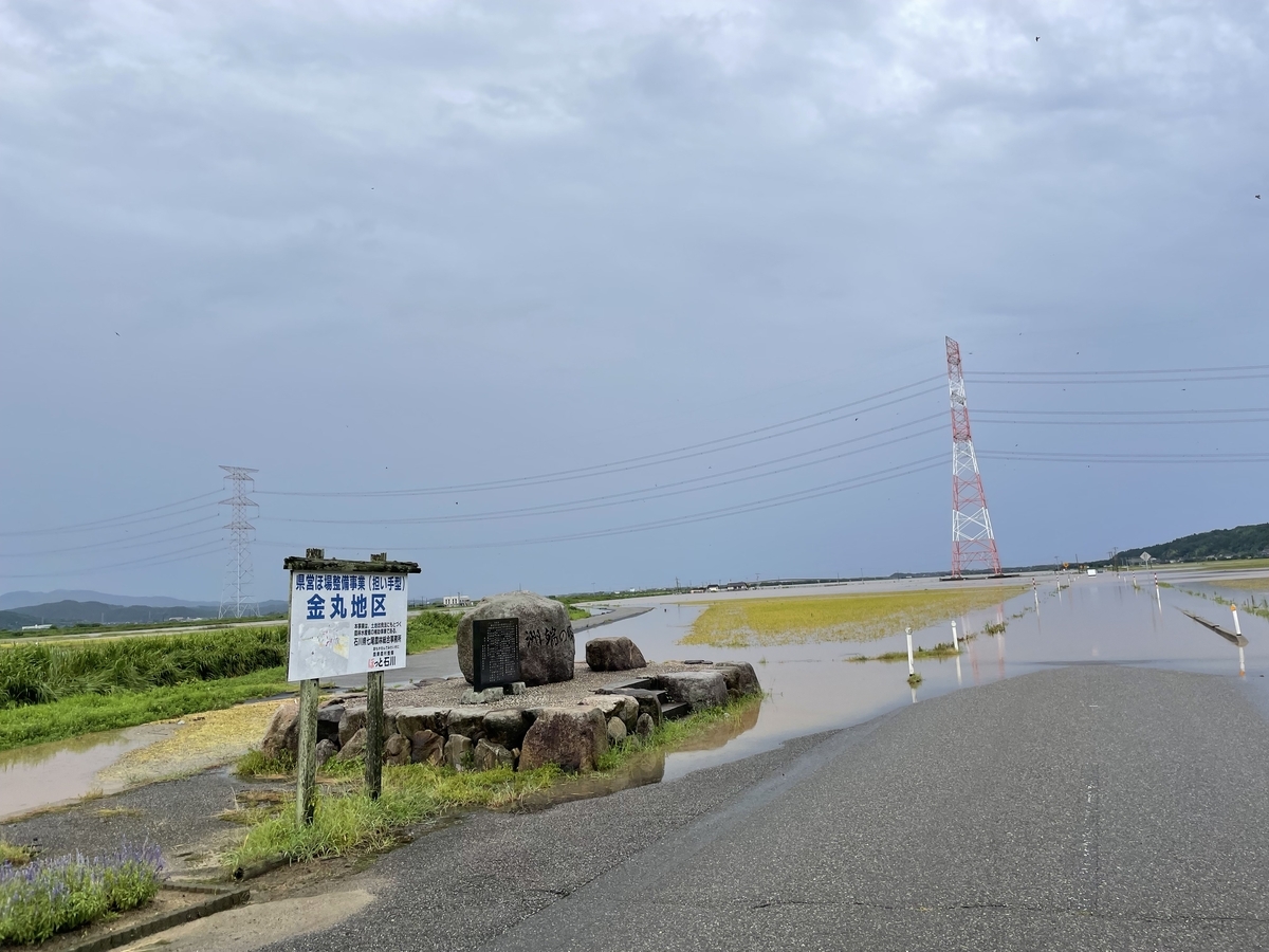 2026年8月の豪雨で水につかった中能登町金丸地区 @2HJ
