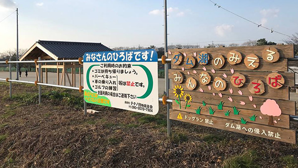 九州地方広域災害被災者支援