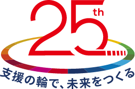 ジャパン・プラットフォーム 25周年特設サイト