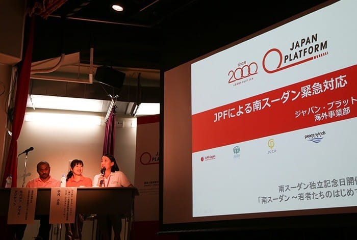【開催報告】 南スーダン独立記念日開催・JPF/加盟NGO主催シンポジウム 「南スーダン ～若者たちのはじめての国づくり～」