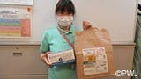 新型コロナウイルス対策緊急支援
