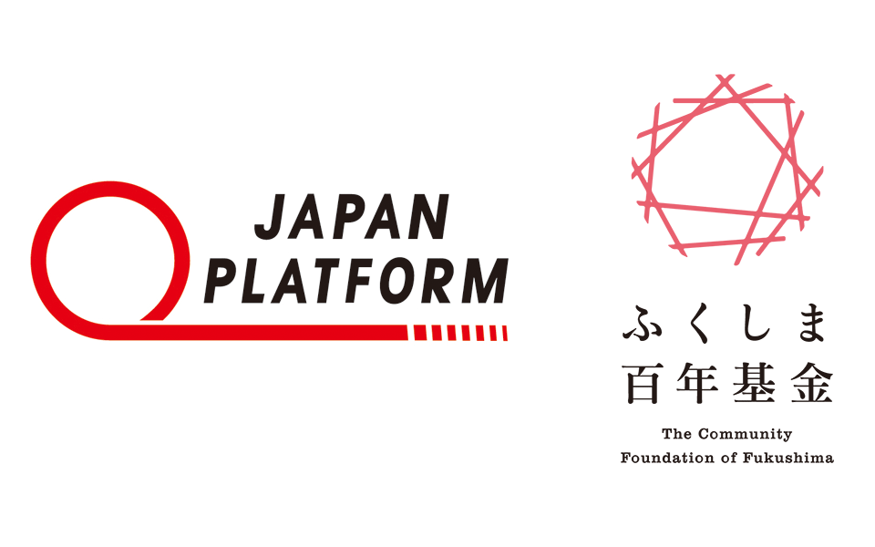 ふくしま「ともつく」基金を開始（公募受付中）