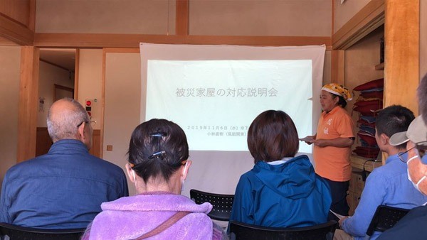 PBVが福島県いわき市で被災家屋の対応説明会を実施