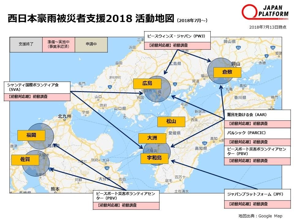 西日本豪雨、JPF／加盟NGO活動マップ：各地で地元ニーズに合った支援のための調査を展開中