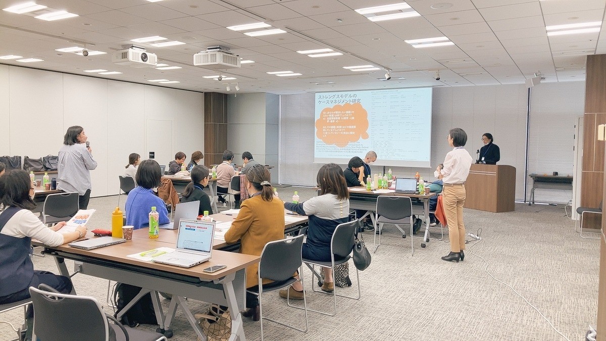 【休眠預金活用事業】地域事業部ブログ「外国ルーツ住民の支援事業 ネットワーク会議を開催しました」