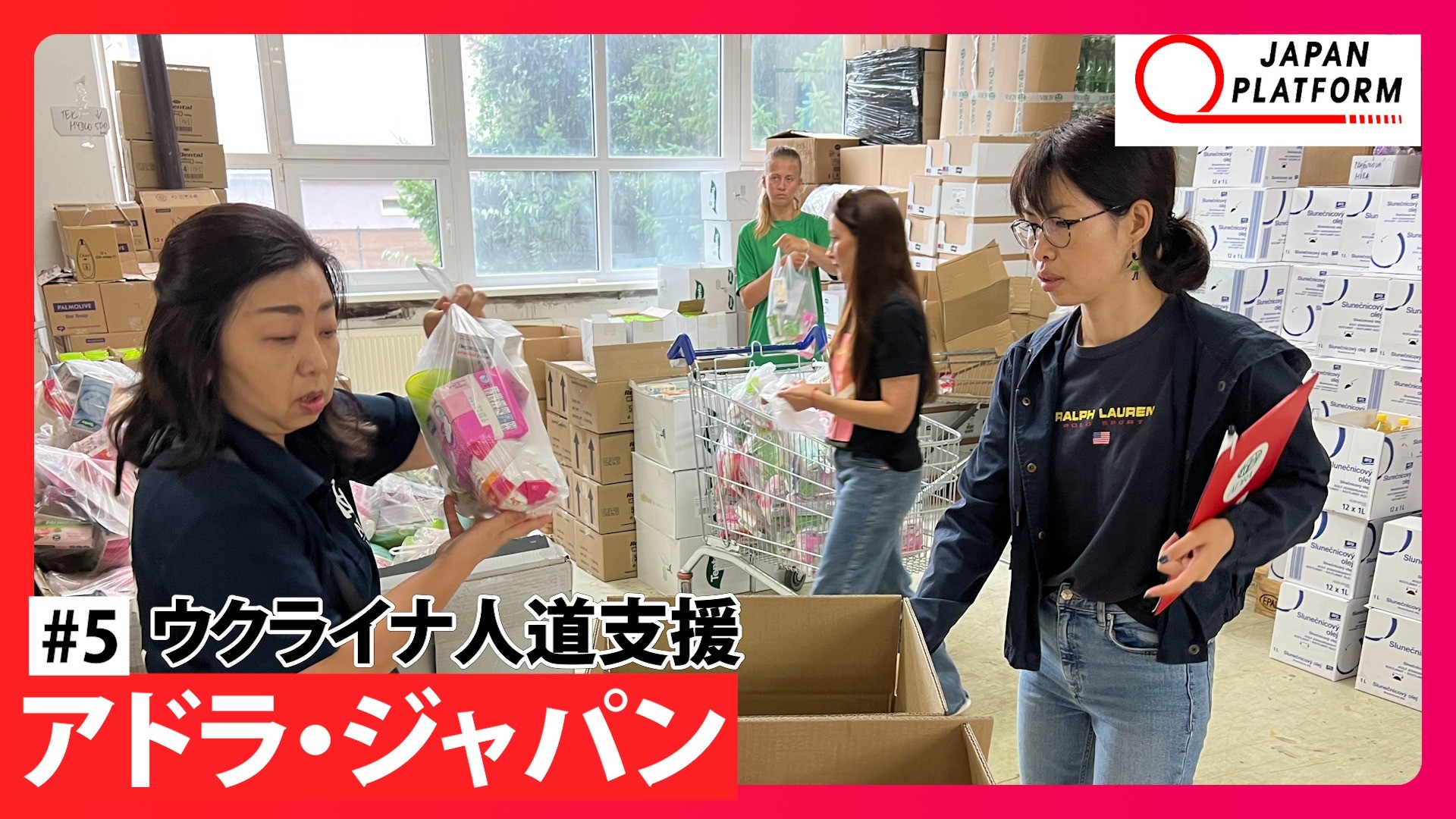 スロバキアからウクライナ避難民を支援