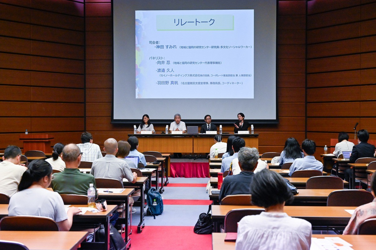 【休眠預金】「難民支援と地域の関わりを学ぶ2日間― 名古屋での公開シンポジウムと実行団体連携会議」(国内事業部ブログ)