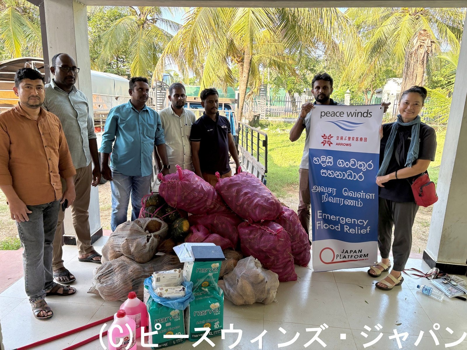 アジア広域水害被災者支援2025（寄付受付中）