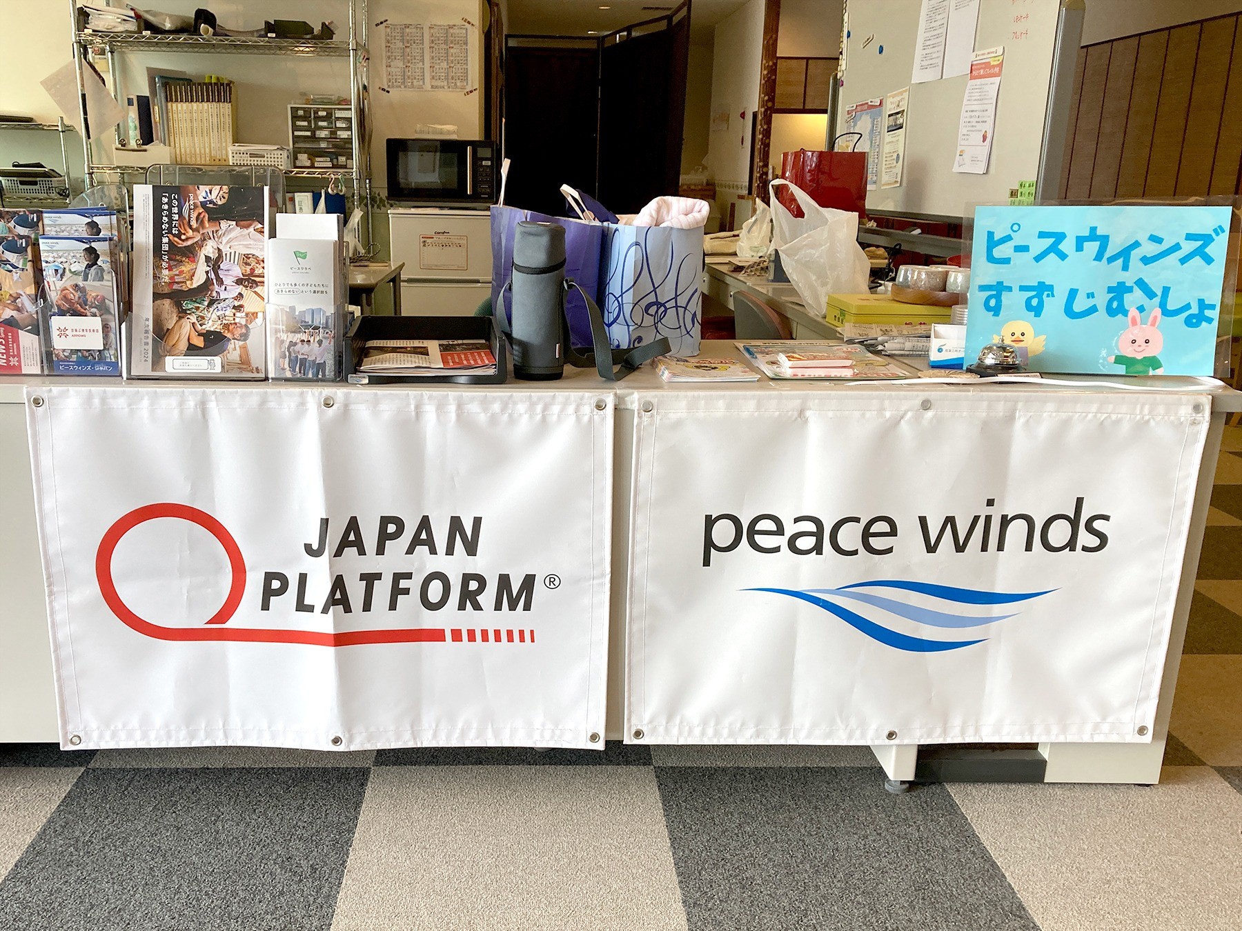 「取り残される人をつくらない」ために～能登で続く支援と、復興に向けたこれからの課題～