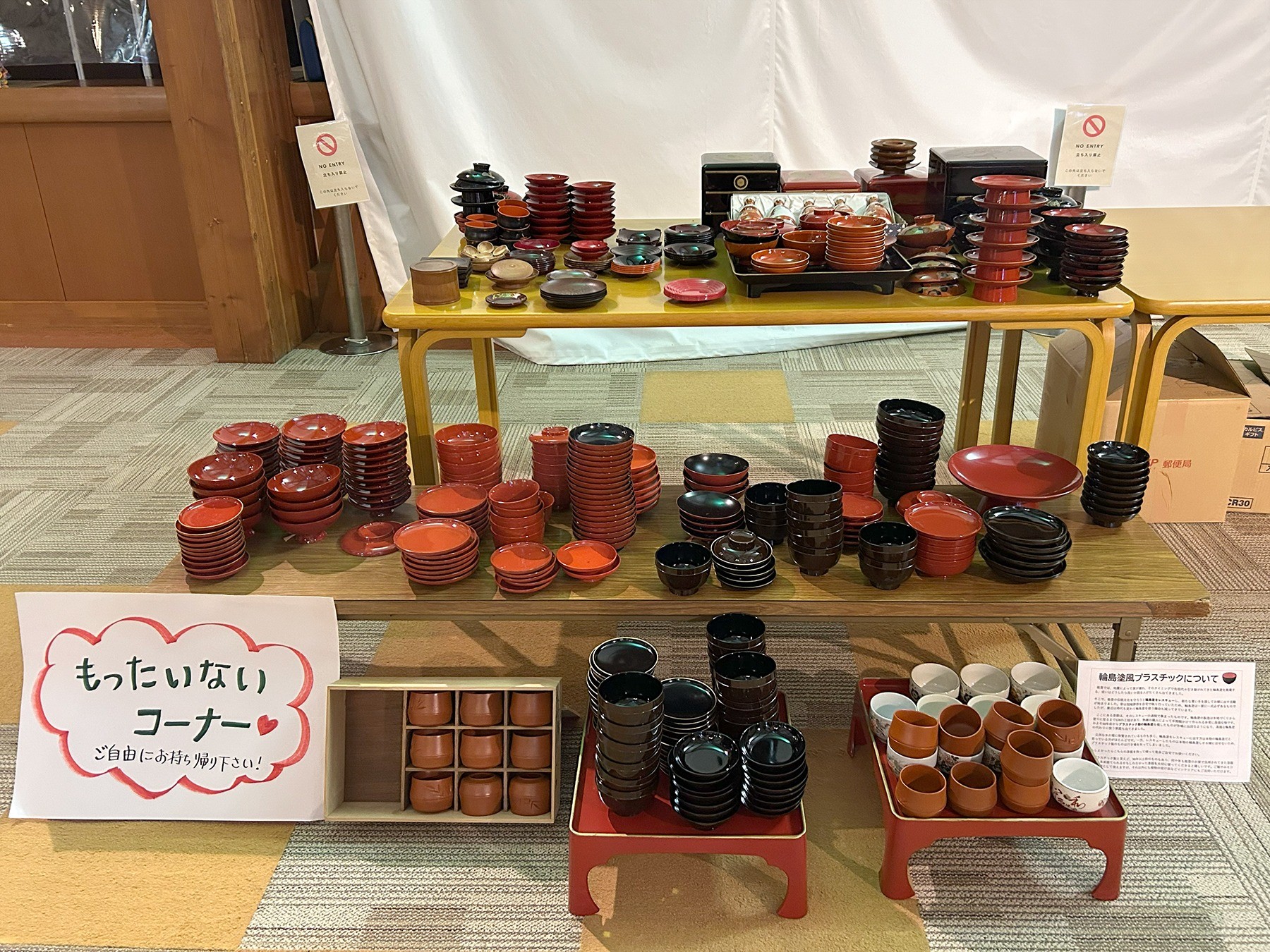 人が集まり、またつながる場所へ　能登町「なごみプロジェクト」