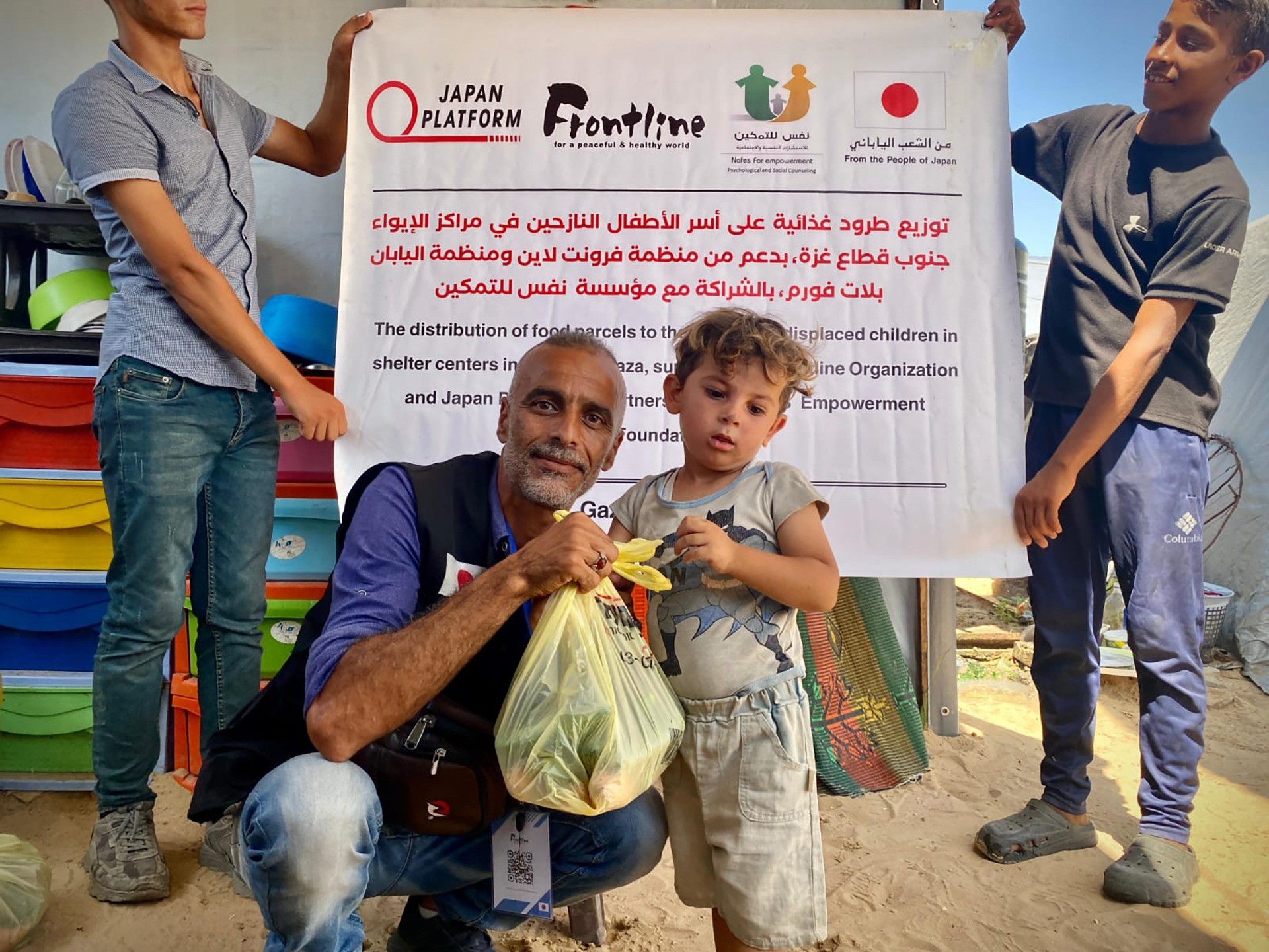 はじめての寄付：募金でできる小さな社会貢献への第一歩