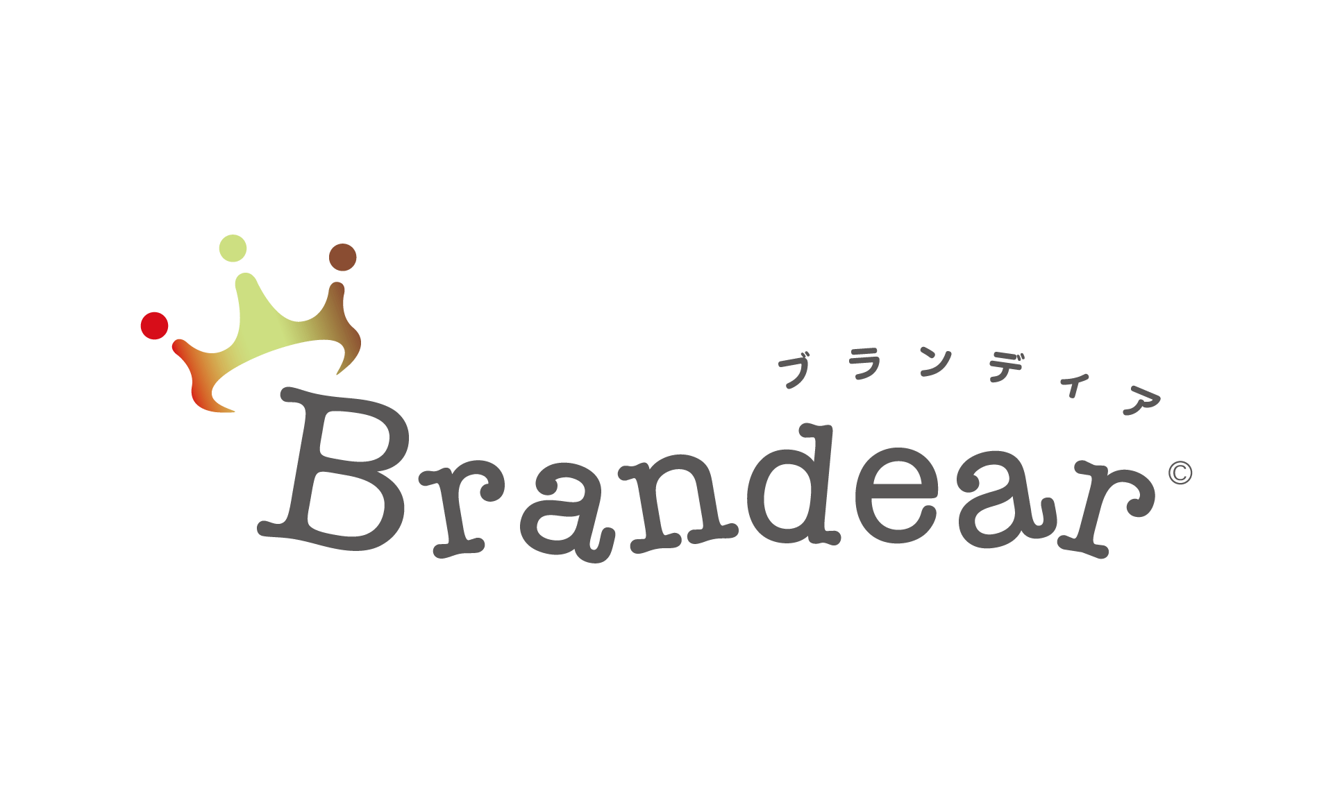 株式会社デファクトスタンダード　「ブランディア チャリティプログラム」を通じたご寄付