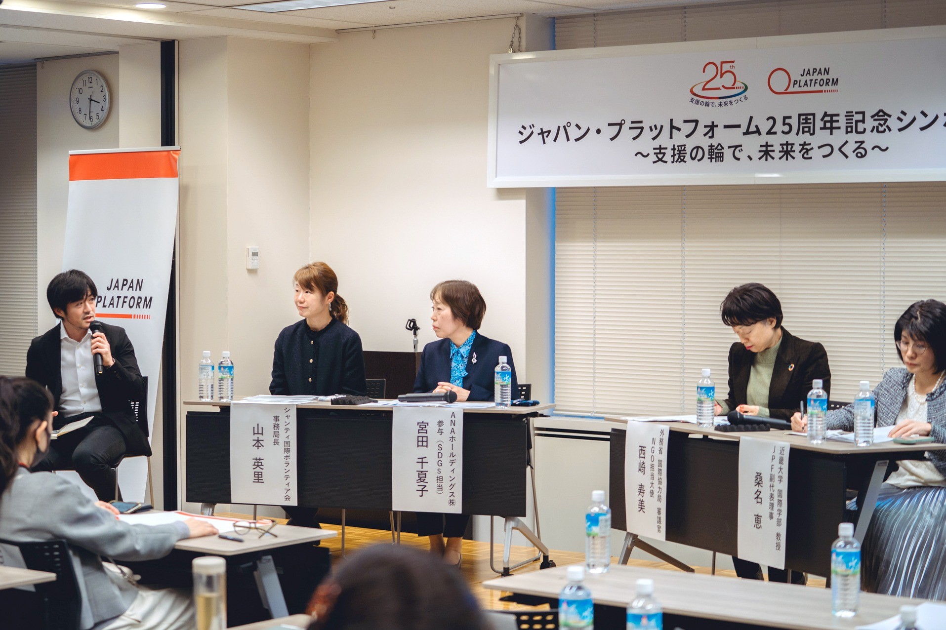 連携が拓く、人道支援の新たな形