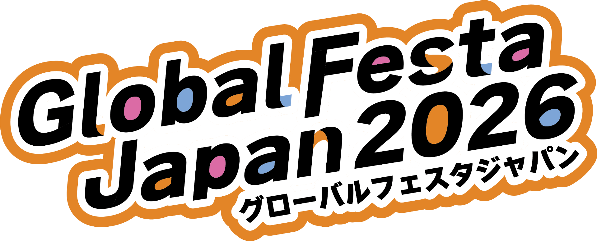 10/17-18 国際協力イベント「グローバルフェスタJAPAN2026」に出展します　～知ることも支援。JPFブースで支援にまつわるクイズに挑戦！～
