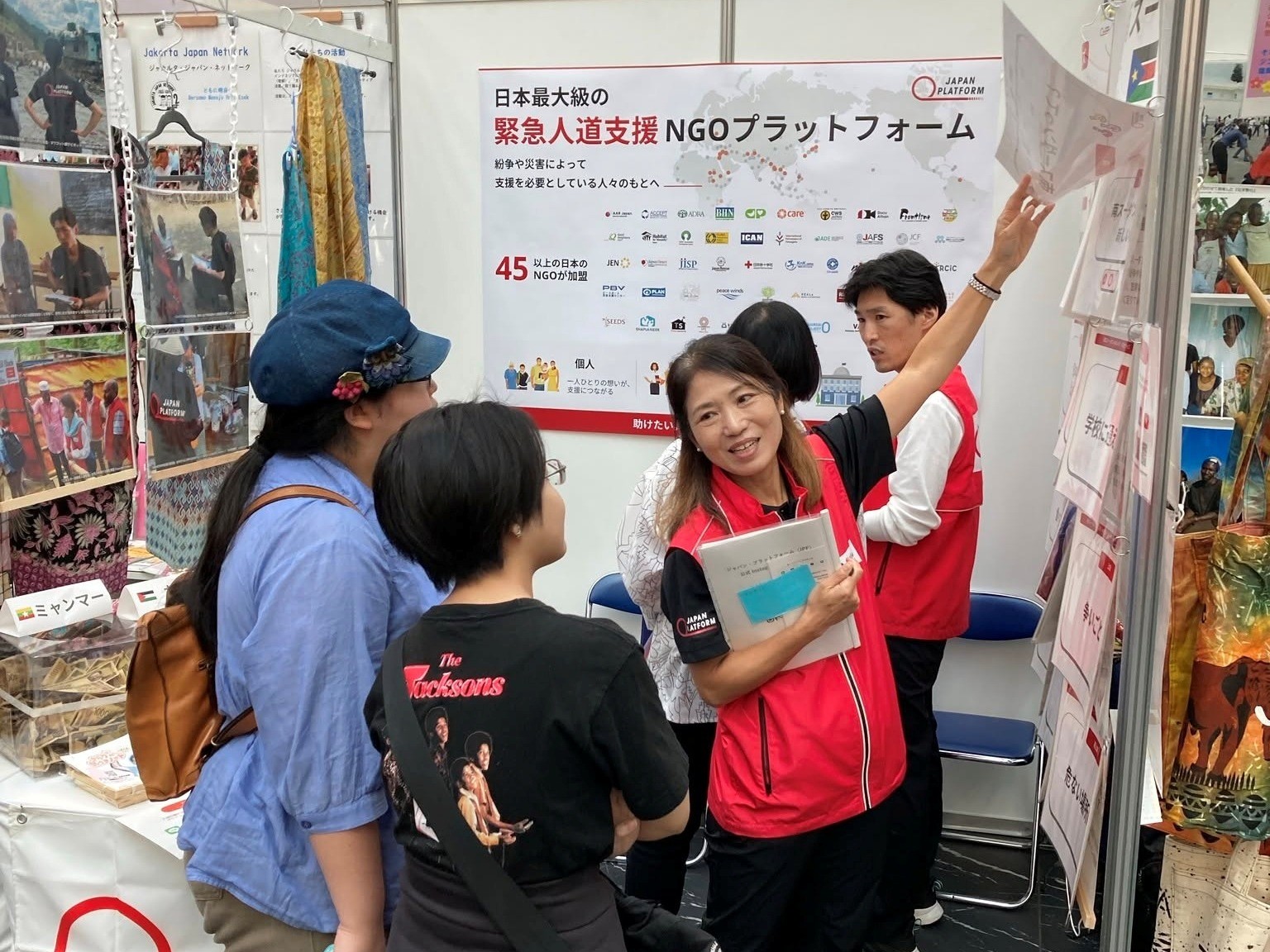 「グローバルフェスタJAPAN2026」ご来場・ご参加ありがとうございました
